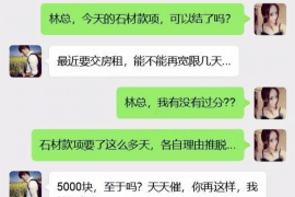 白银工资清欠服务