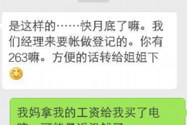 白银讨债公司成功追回消防工程公司欠款108万成功案例